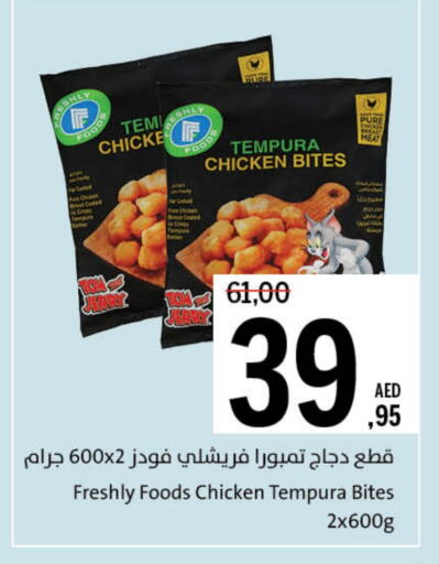 Chicken Breast available at Sharjah Co-Op Society in UAE - Fujairah