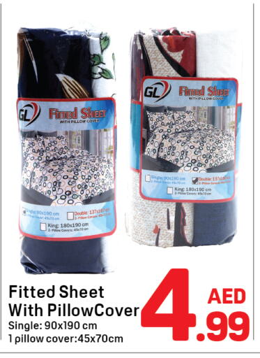 تأثيث وديكورات المنزل in دي تو دي, UAE Offers - الإمارات العربية المتحدة available at دي تو دي in الإمارات العربية المتحدة , الامارات - الشارقة / عجمان