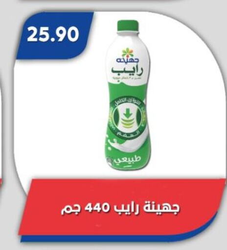 حليب و لبن in باسم ماركت, Egypt Offers - Egypt available at باسم ماركت in Egypt - القاهرة