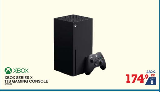 Gaming in X-Cite, Kuwait Offers - Kuwait XBOX available at X-Cite in Kuwait - Ahmadi Governorate