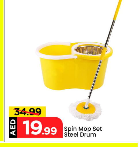 Cleaning Aid available at Mark & Save in UAE - Abu Dhabi