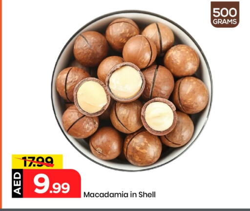 available at مارك & سيف in الإمارات العربية المتحدة , الامارات - الشارقة / عجمان