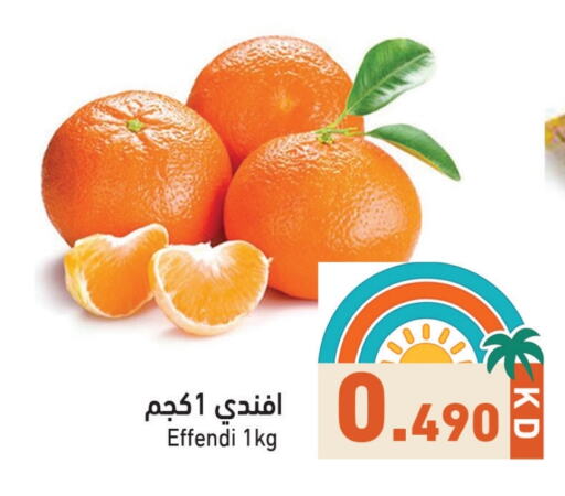 Orange available at Ramez in Kuwait - Jahra Governorate