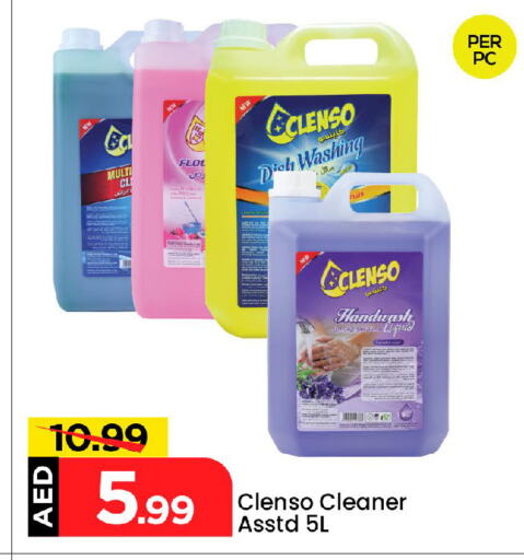 Cleaning in Mark & Save, UAE Offers - United Arab Emirates General Cleaner available at Mark & Save in UAE - Abu Dhabi