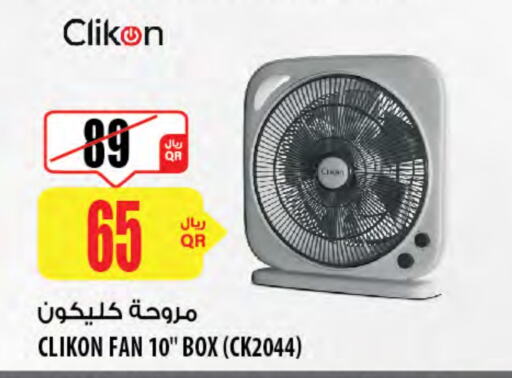 الأدوات المنزلية الصغيرة in شركة الميرة للمواد الاستهلاكية, قطر Offers - قطر كليكون مروحة available at شركة الميرة للمواد الاستهلاكية in قطر - الخور