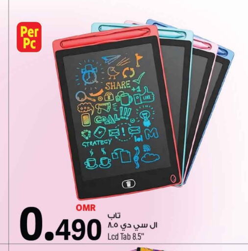 School & Stationary in MARK & SAVE, Oman Offers - Oman available at MARK & SAVE in Oman - Muscat