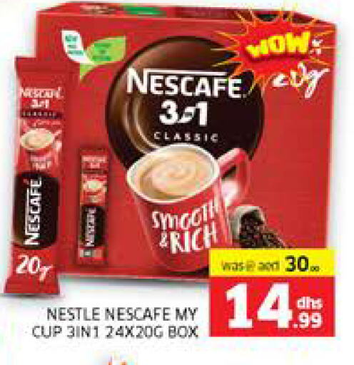 نسكافيه available at الامارات السبع سوبر ماركت in الإمارات العربية المتحدة , الامارات - أبو ظبي