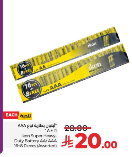 IKON available at LULU Hypermarket in KSA, Saudi Arabia, Saudi - Mecca