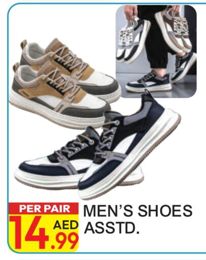 available at دريم لاند in الإمارات العربية المتحدة , الامارات - دبي