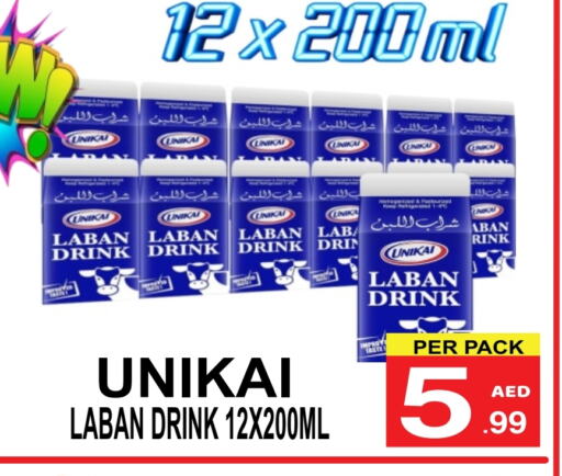 حليب و لبن in مركز الجمعة, UAE Offers - الإمارات العربية المتحدة يونيكاي لبن available at مركز الجمعة in الإمارات العربية المتحدة , الامارات - الشارقة / عجمان