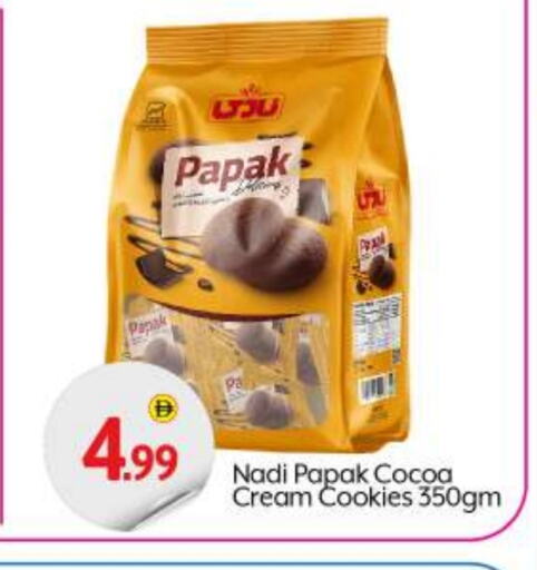 available at BIGmart in UAE - Abu Dhabi
