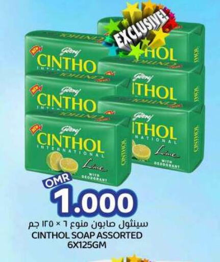 available at KM Trading  in Oman - Muscat