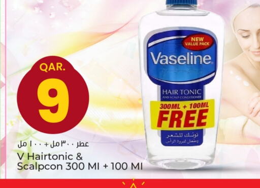 Skin & Face Care in Paris Hypermarket, Qatar Offers - Qatar VASELINE Petroleum Jelly available at Paris Hypermarket in Qatar - Al Khor