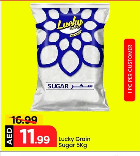 Sugar & Sweetener in Mark & Save, UAE Offers - United Arab Emirates available at Mark & Save in UAE - Abu Dhabi