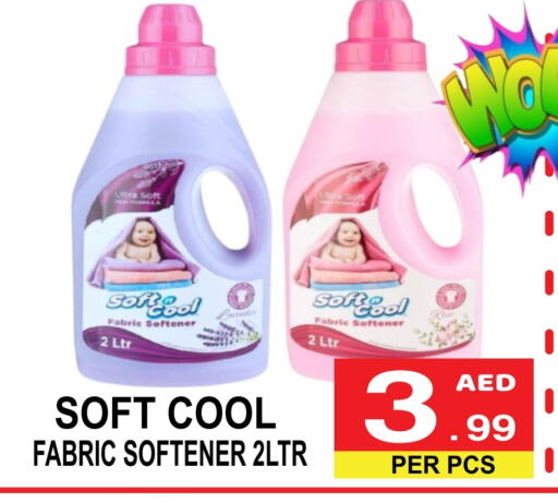 غسل الملابس in مركز الجمعة, UAE Offers - الإمارات العربية المتحدة منعم available at مركز الجمعة in الإمارات العربية المتحدة , الامارات - الشارقة / عجمان