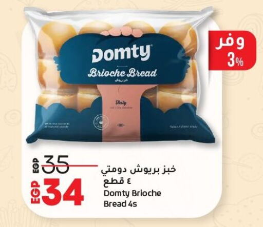 available at Lulu Hypermarket  in Egypt - Cairo
