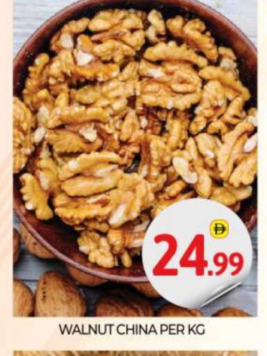 available at BIGmart in UAE - Abu Dhabi