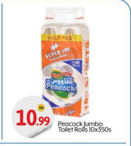 available at BIGmart in UAE - Abu Dhabi