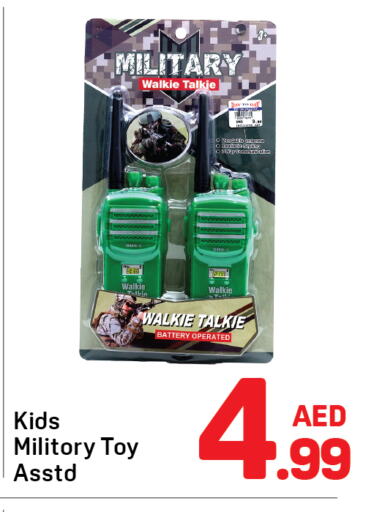 Gifts & Toys in Day to Day Department Store, UAE Offers - United Arab Emirates available at Day to Day Department Store in UAE - Sharjah / Ajman
