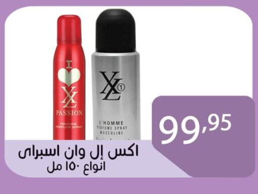 available at Sun Mall in Egypt - Cairo