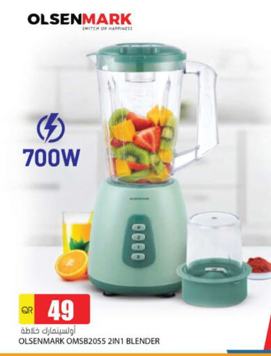 OLSENMARK Mixer / Grinder available at Grand Hypermarket in Qatar - Umm Salal