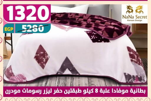 تأثيث وديكورات المنزل in سنتر شاهين, Egypt Offers - Egypt available at سنتر شاهين in Egypt - القاهرة