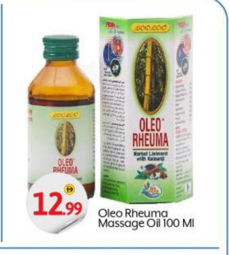 Health Care in BIGmart, UAE Offers - United Arab Emirates available at BIGmart in UAE - Abu Dhabi