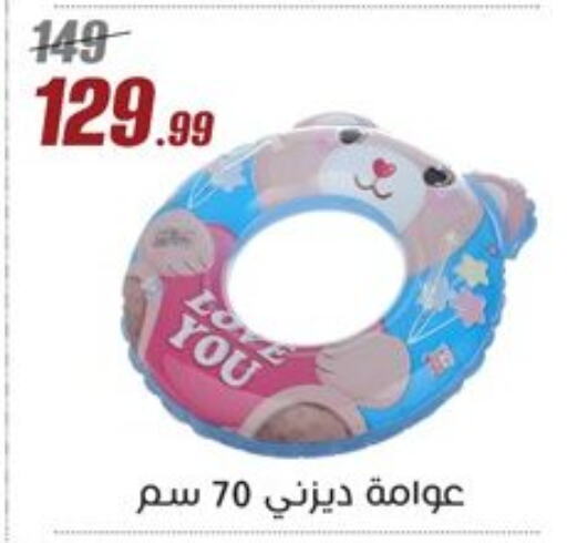 هدايا و ألعاب in المرشدي, Egypt Offers - Egypt available at المرشدي in Egypt - القاهرة