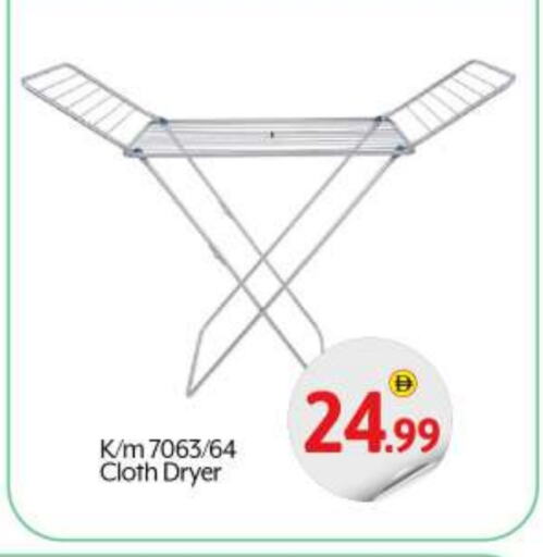 Dryer Stand available at BIGmart in UAE - Abu Dhabi