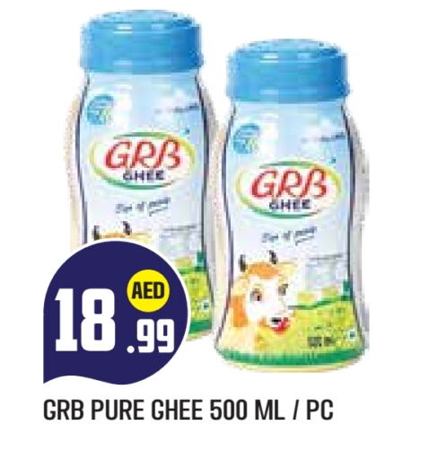 GRB Ghee available at Baniyas Spike  in UAE - Abu Dhabi