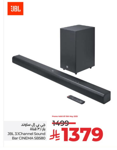 JBL Speaker available at LULU Hypermarket in KSA, Saudi Arabia, Saudi - Khamis Mushait