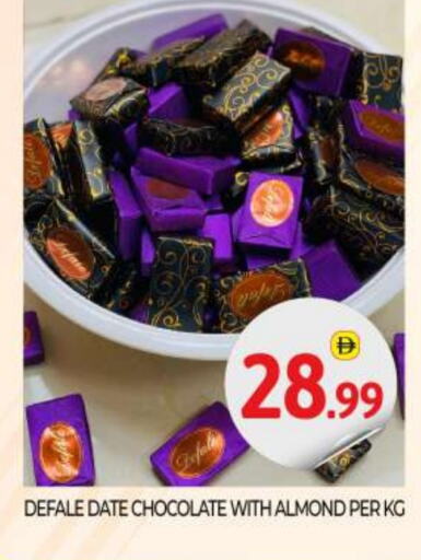 Date available at بيج مارت in الإمارات العربية المتحدة , الامارات - أبو ظبي