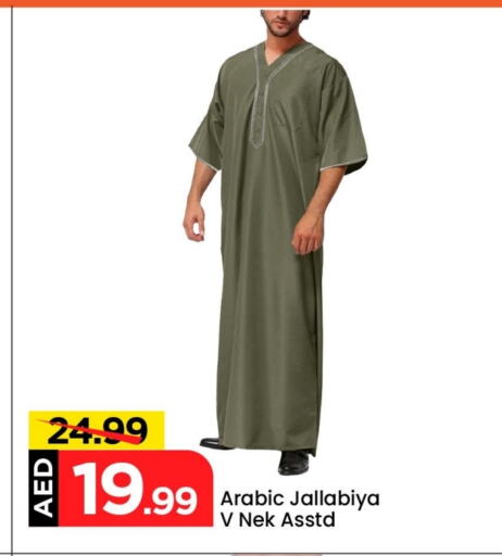 Women Clothing in Mark & Save, UAE Offers - United Arab Emirates available at Mark & Save in UAE - Abu Dhabi