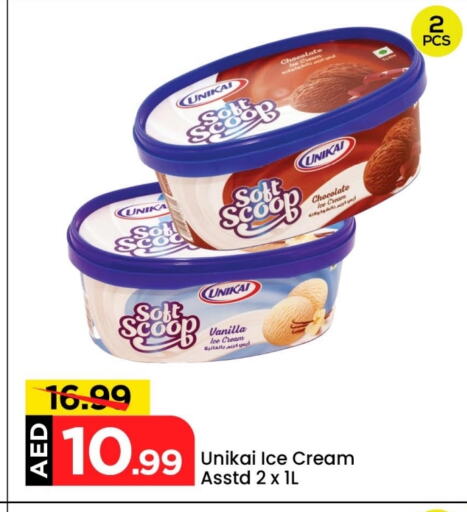 الثلج و الآيس كريم in مارك & سيف, UAE Offers - الإمارات العربية المتحدة يونيكاي available at مارك & سيف in الإمارات العربية المتحدة , الامارات - الشارقة / عجمان