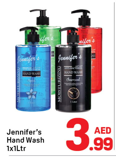 Bath & Body in Day to Day Department Store, UAE Offers - United Arab Emirates available at Day to Day Department Store in UAE - Sharjah / Ajman