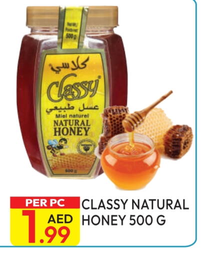 CLASSY Honey available at Dream Land in UAE - Dubai