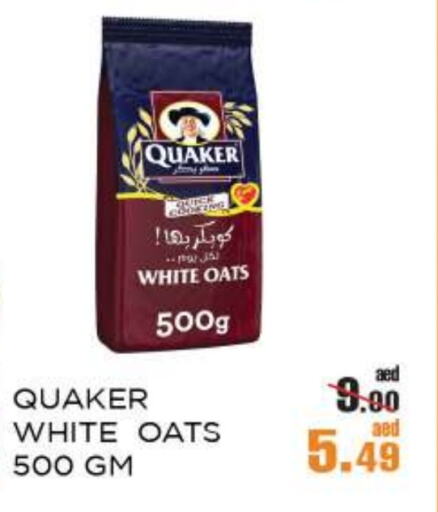 QUAKER Oats available at OK Hypermarket LLC SPC in UAE - Abu Dhabi