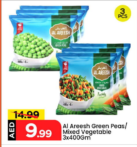 Frozen Fruits & Veg in Mark & Save, UAE Offers - United Arab Emirates Peas available at Mark & Save in UAE - Abu Dhabi