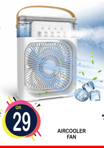 Fan available at BASHTEC Computer Center in Qatar - Al Wakra