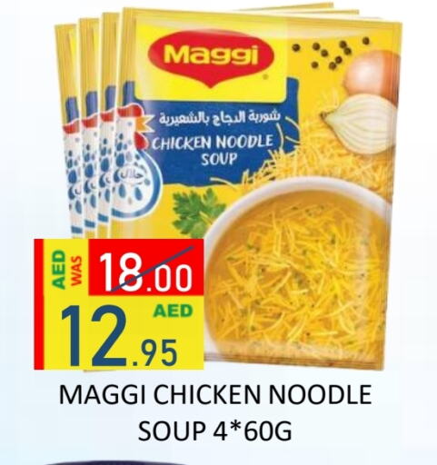 Pasta & Noodles in ROYAL GULF HYPERMARKET LLC, UAE Offers - United Arab Emirates MAGGI Noodles available at ROYAL GULF HYPERMARKET LLC in UAE - Abu Dhabi