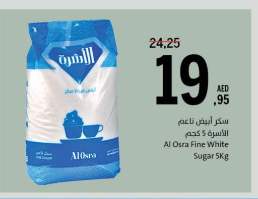 available at جمعية الشارقة التعاونية in الإمارات العربية المتحدة , الامارات - الشارقة / عجمان