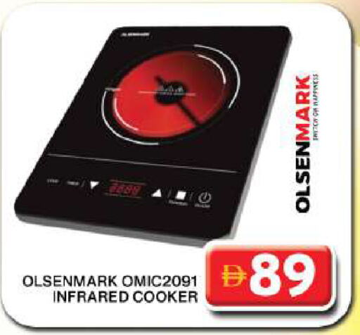 OLSENMARK Infrared Cooker available at Grand Hyper Market in UAE - Dubai