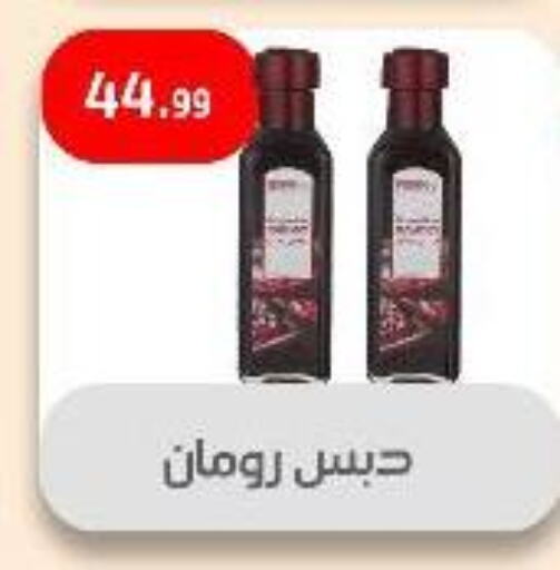 Sugar & Sweetener in Ehab Prince, Egypt Offers - Egypt available at Ehab Prince in Egypt - Cairo