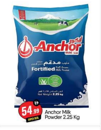 ANCHOR Milk Powder available at BIGmart in UAE - Abu Dhabi