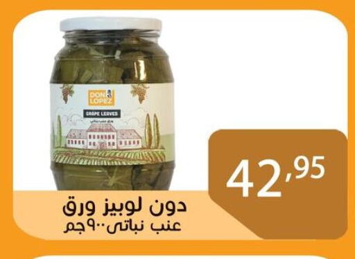 Canned & Packeted in Sun Mall, Egypt Offers - Egypt available at Sun Mall in Egypt - Cairo
