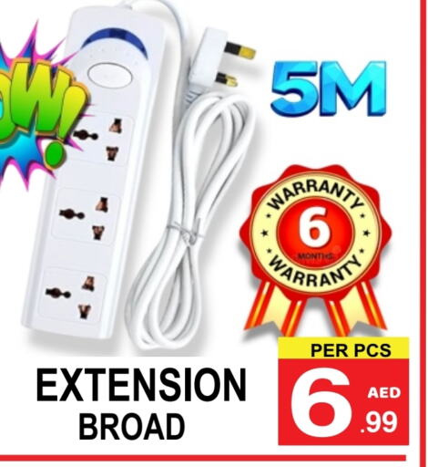 Lighting in Friday Center, UAE Offers - United Arab Emirates available at Friday Center in UAE - Sharjah / Ajman