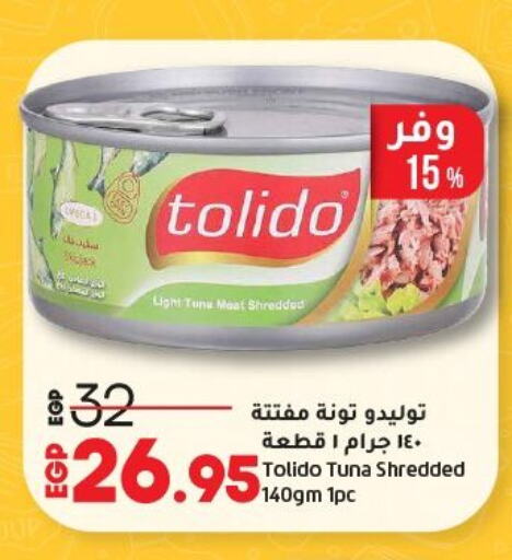 Canned & Packeted in Lulu Hypermarket , Egypt Offers - Egypt Tuna - Canned available at Lulu Hypermarket in Egypt - Cairo