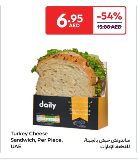 Cherry available at Carrefour UAE in UAE - Dubai
