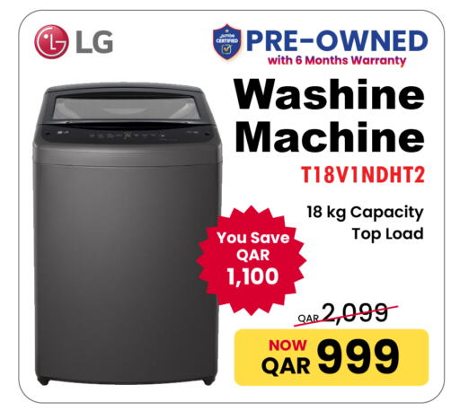 available at Jumbo Electronics in Qatar - Al Shamal