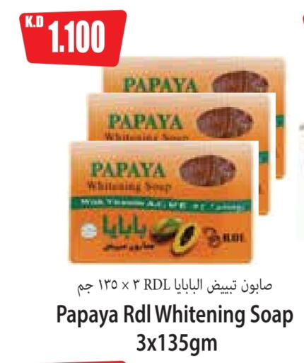 RDL available at 4 SaveMart in Kuwait - Kuwait City
